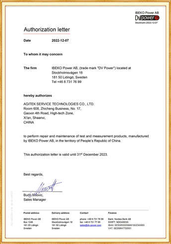 安泰维测试科技荣获瑞典DV-Power公司在中国区的维修授权!