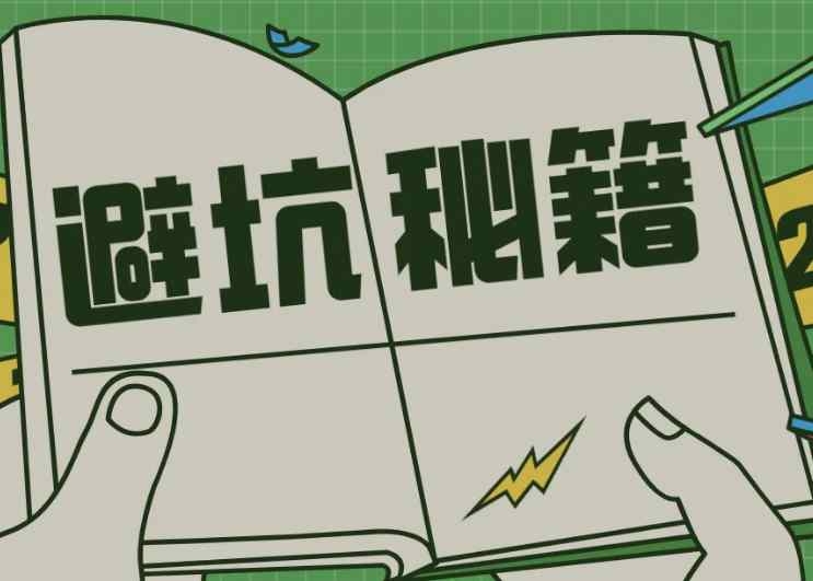 仪器租赁行业诈骗不断？安泰网络分析仪租赁平台教您规避！
