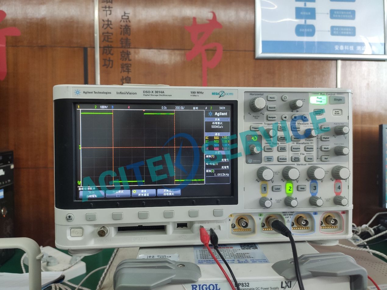 安捷伦示波器DSOX3104A维修|安泰维修