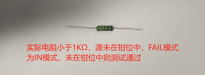 如何用2400源表进行LIMIT钳位测试
