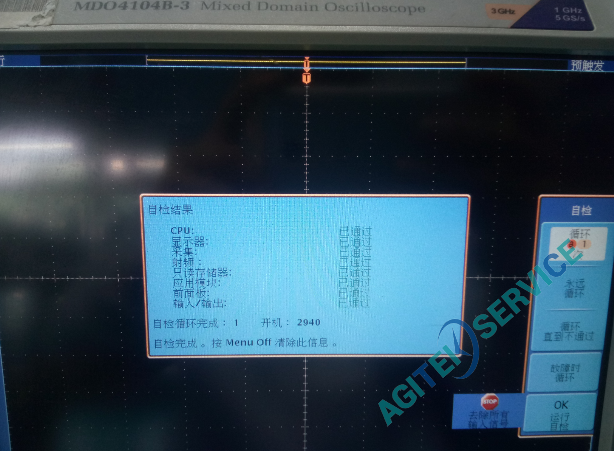 MDO4104B-3混合域示波器按键失灵，测试数值不准维修