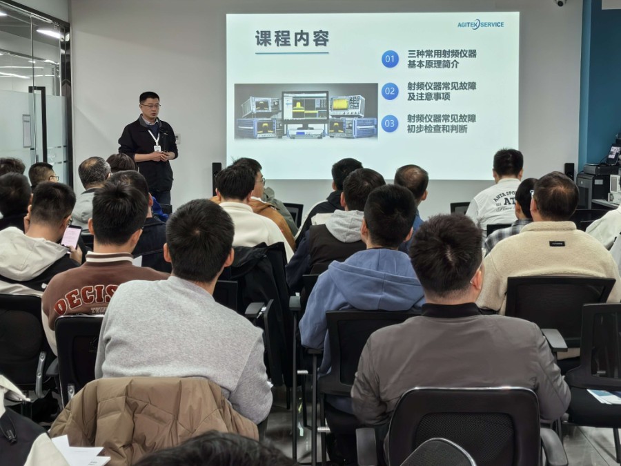 仪器安全操作培训