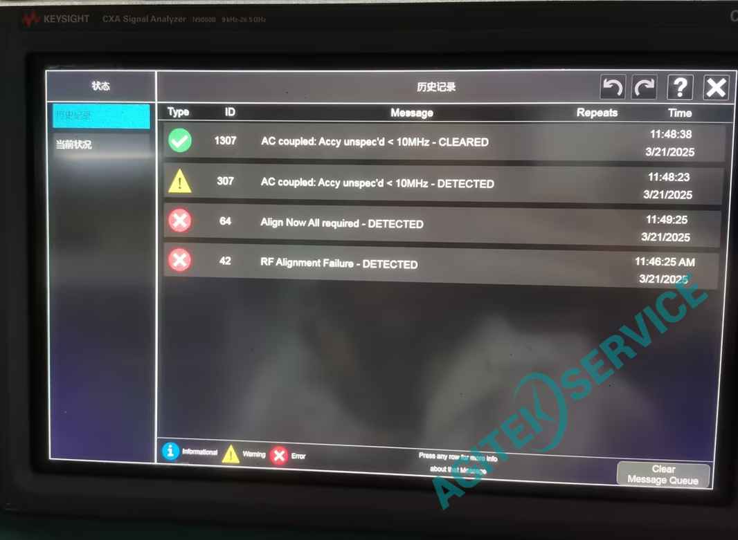 Keysight是德科技N9000B-26.5G频谱分析仪自校失败，频响超差维修案例