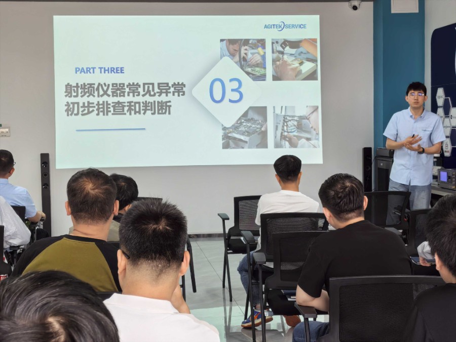 安泰测试科技第二期仪器安全操作培训