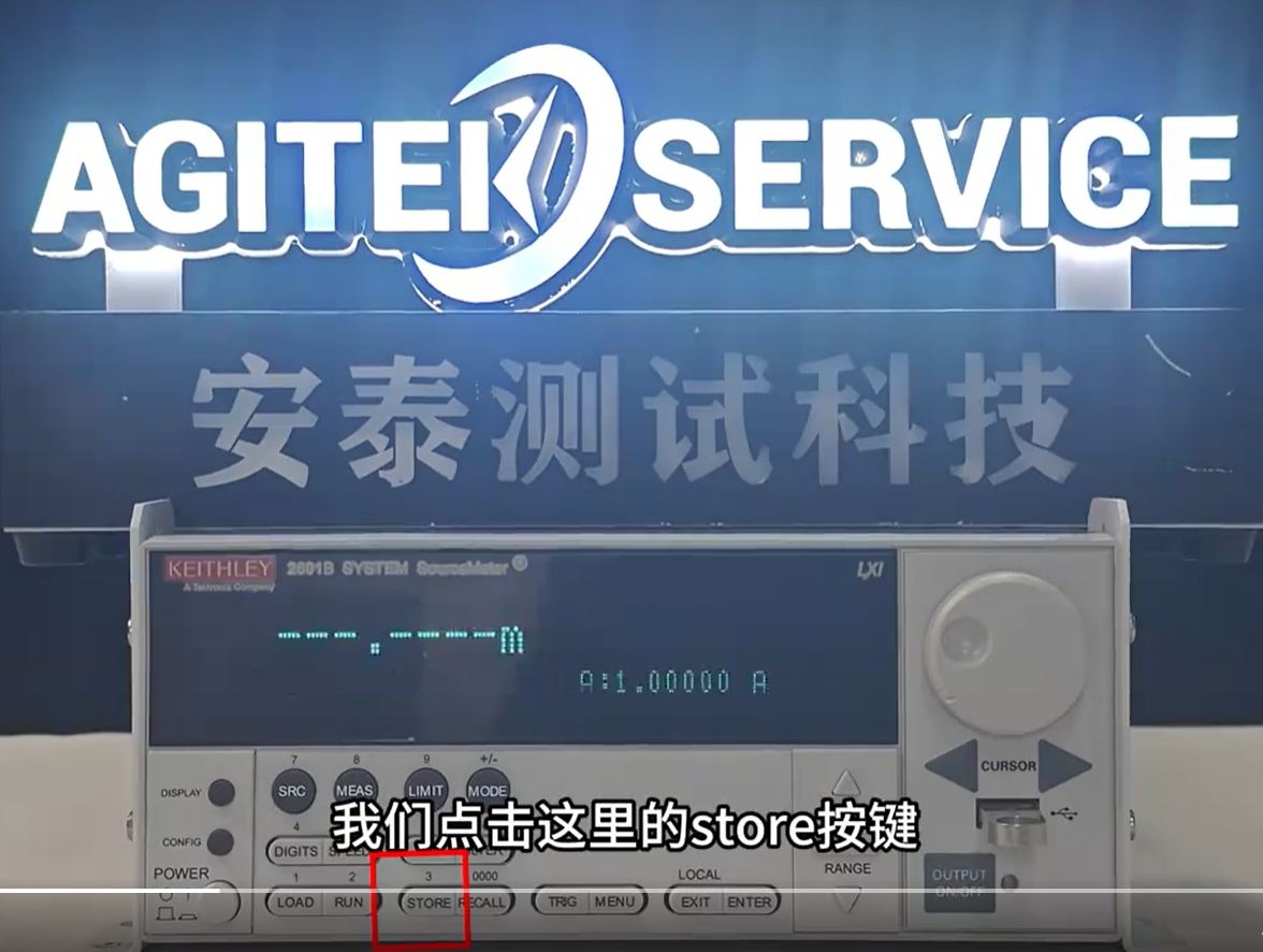 吉时利2601B源表数据如何导出