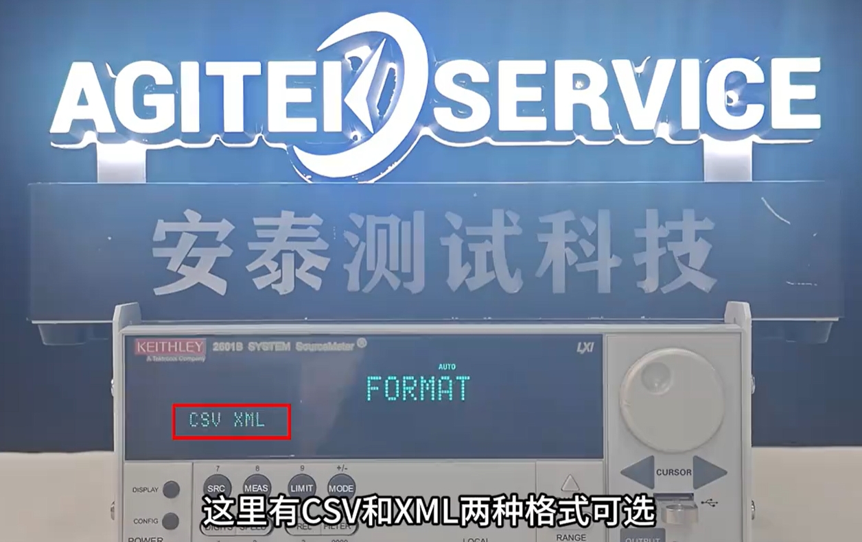 吉时利2601B源表数据如何导出