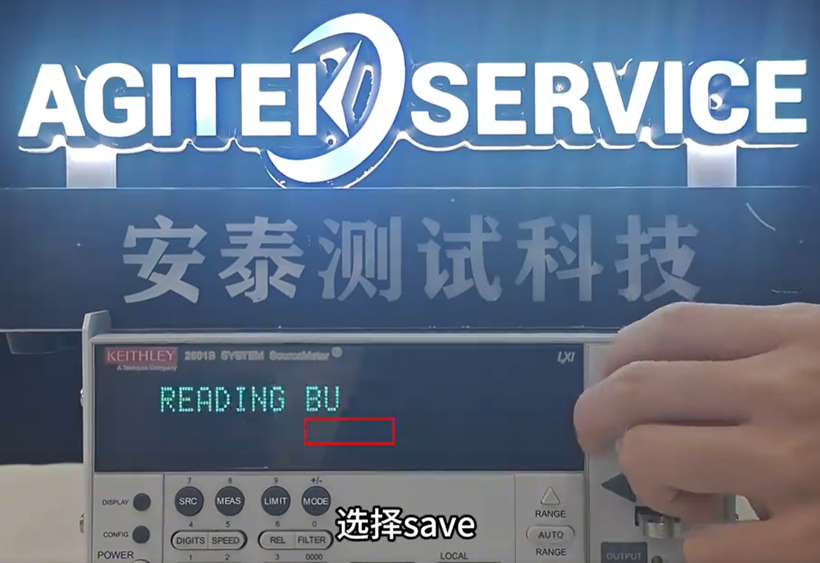 吉时利2601B源表数据如何导出