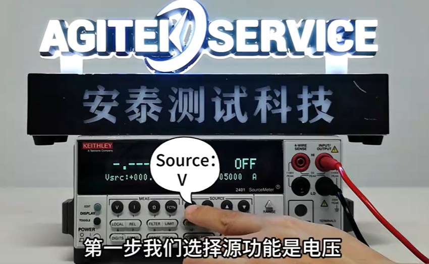 Keithley吉时利2400源表的线性扫描如何操作